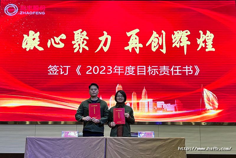 14.簽訂目標(biāo)責(zé)任書(shū)2.jpg